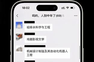 大巴黎丢球！奥尔良角球开出圣鲁夫破门扳回一城！